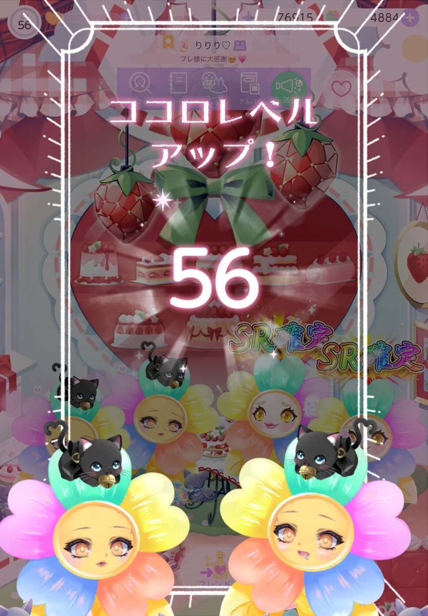nachu_5_3's tweet photo. おじゃましましたー！！
金花friend https://t.co/6kyGeCYQ60
