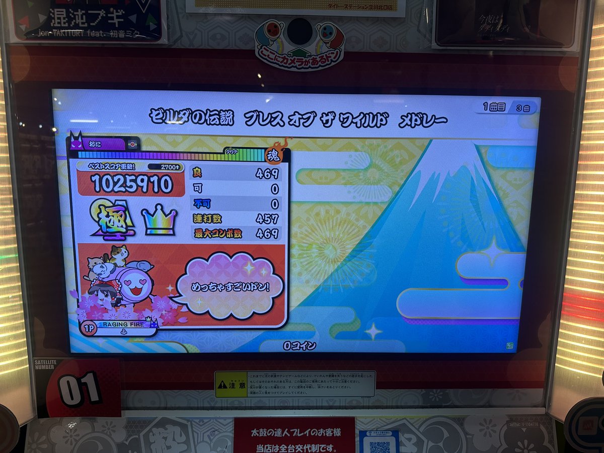kamabdon's tweet photo. クルクルクロックル
ブレワイメドレー
RAGING FIRE表 https://t.co/ypdDIigrvW