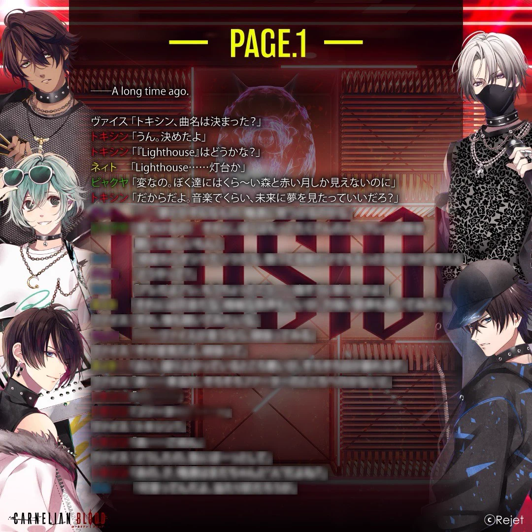 CARNELIAN BLOOD official 🩸 (@CARNELIANBLOOD) / X