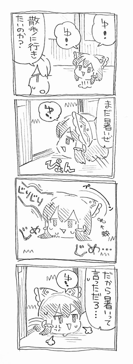 hiyoi03's tweet photo. ゆっくり霊夢ちゃんと魔理沙ちゃんと夏 https://t.co/m3g9NOiHRq