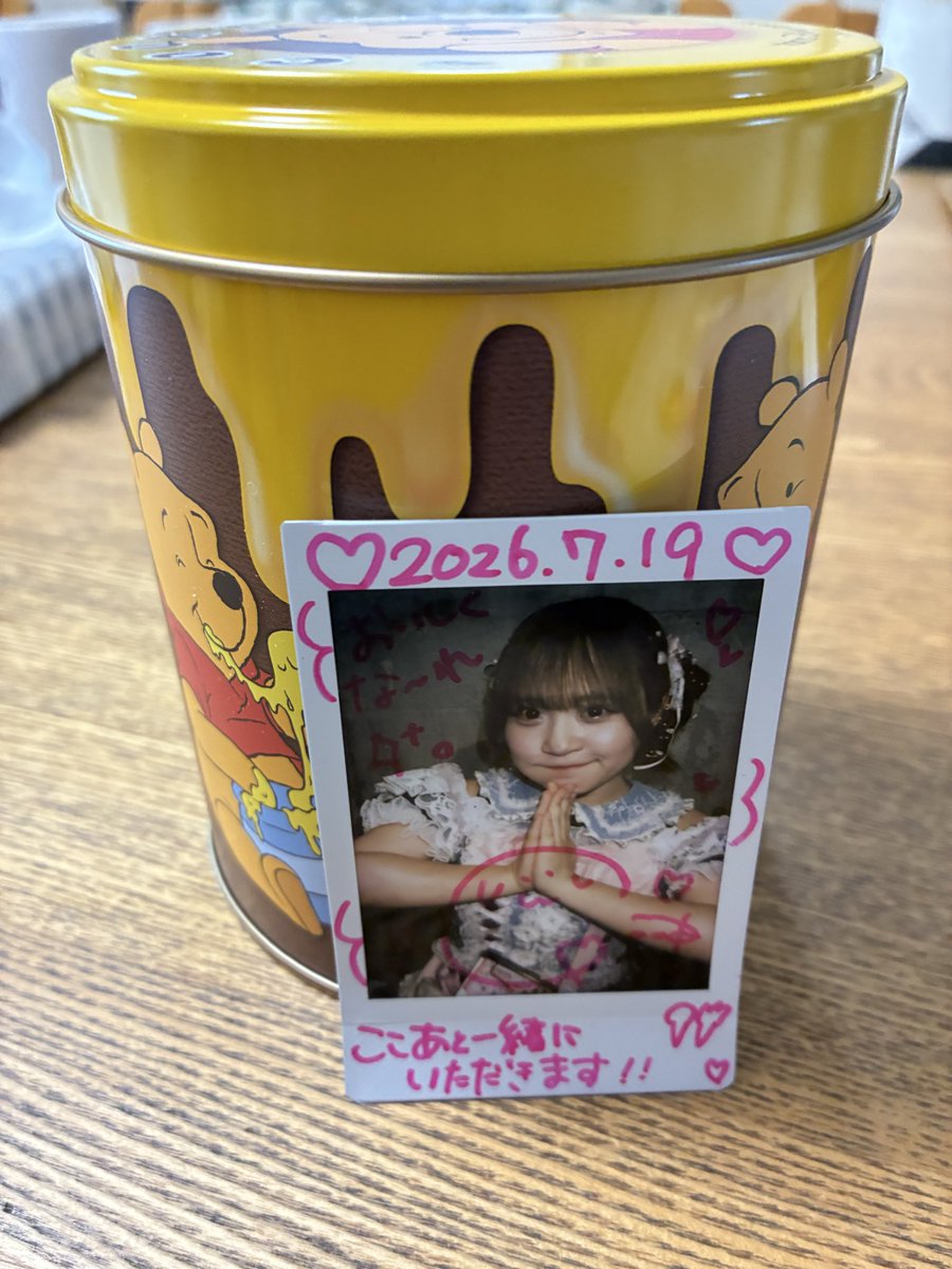 mmasa717's tweet photo. 今日は在宅勤務
休憩中にディズニーランドで買った、くまのプーさんクッキー🍪を食べて息抜き。
いただきここあ。
皆様にもお裾分け。
ただし、喧嘩は駄目🙅‍♂️
仲良く分け合ってくださいね笑

#いただきここあ https://t.co/cw0cQquyLv