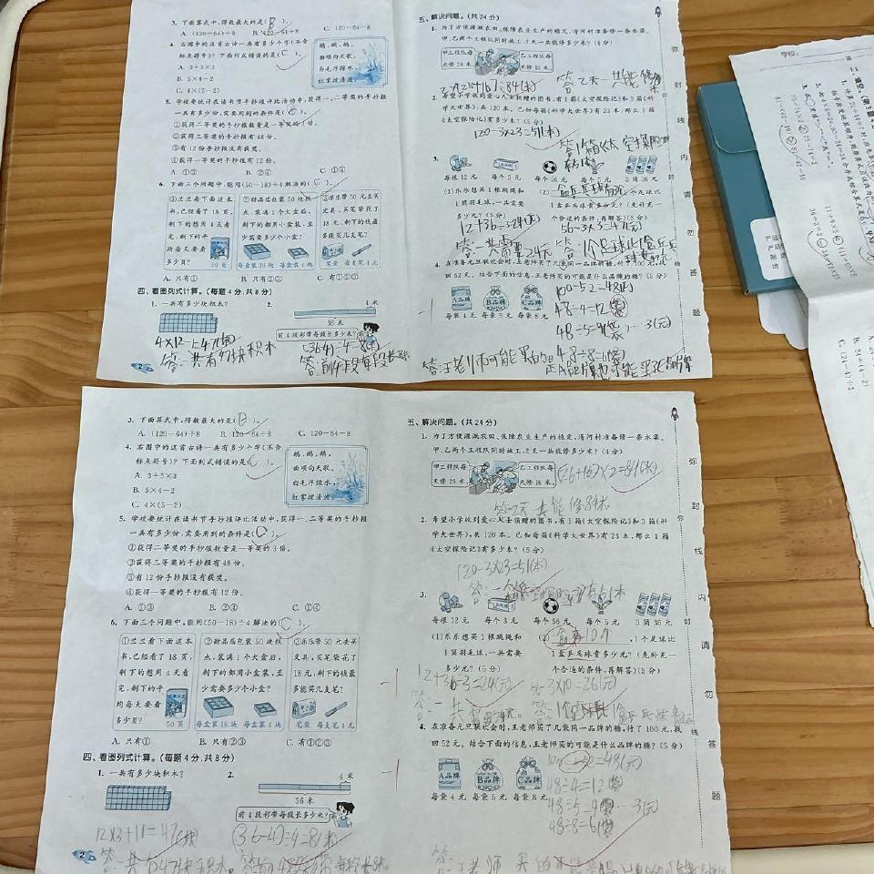 多益网络资讯转发 tweet media
