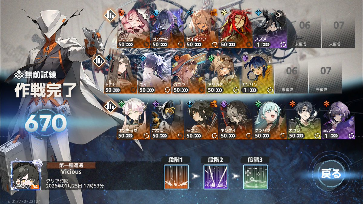 Vicious_0812's tweet photo. 本当に楽しかったな…
今までのプレイの中で誇ってるものたちです
ありがとうございました https://t.co/3r2ZwPsMaK