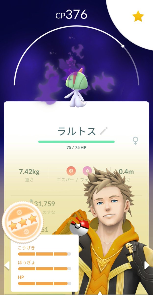 hiro_2017's tweet photo. 昨日から14-14-14の個体を良くツモるな... https://t.co/UbCH4KNaUn