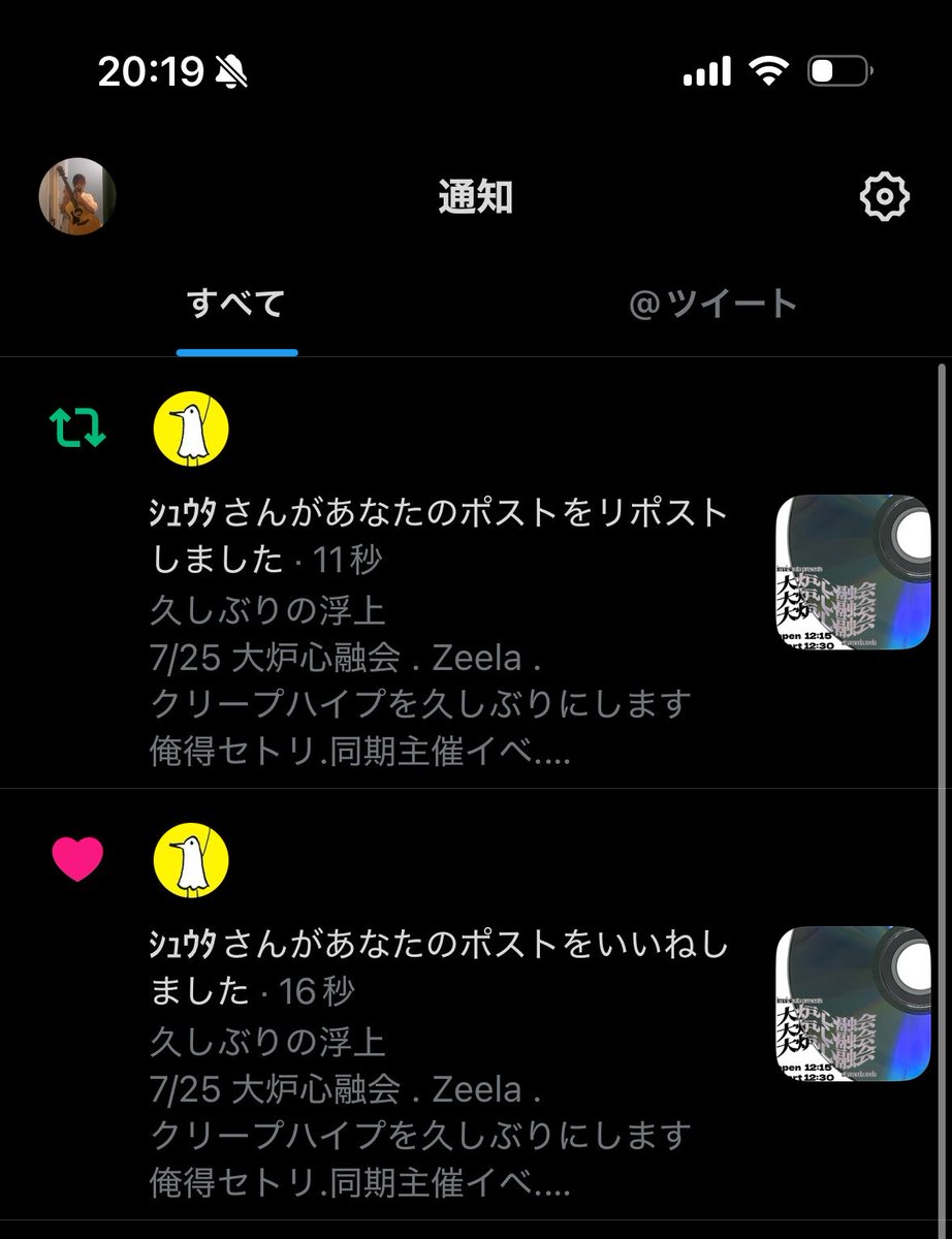 Ka_Nac3's tweet photo. ﾘﾎﾟｽﾄ早すぎて怖いンゴ。 https://t.co/VkPPDQpSRJ