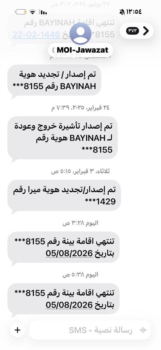h_alabdulatef's tweet photo. الحمد لله رب العالمين 
جعلنا الله جميعا حامدين شاكرين 
من كان يتخيل أن يصلك تنبيه لتجديد إقامة عاملة منزلية على هاتفك برسالة نصية
ومن كان يتخيل أنك وأنت في منزلك تقضي أمورك …

اعز الله دولتي بكتابه وسنة نبيه صلى الله عليه وسلم 🤲🏻

والحمد لله رب العاملين https://t.co/JcVQjFkSHu