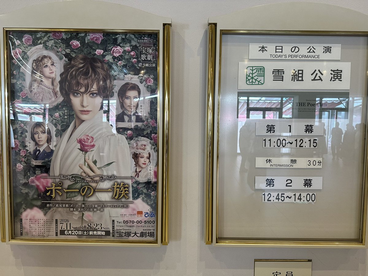 muramura0actor tweet picture
