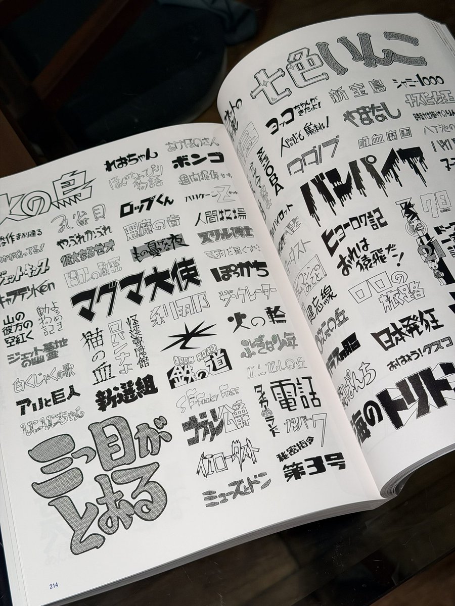 ge_ha_mob's tweet photo. 全部描いててスゴイ https://t.co/egwm56ISsH