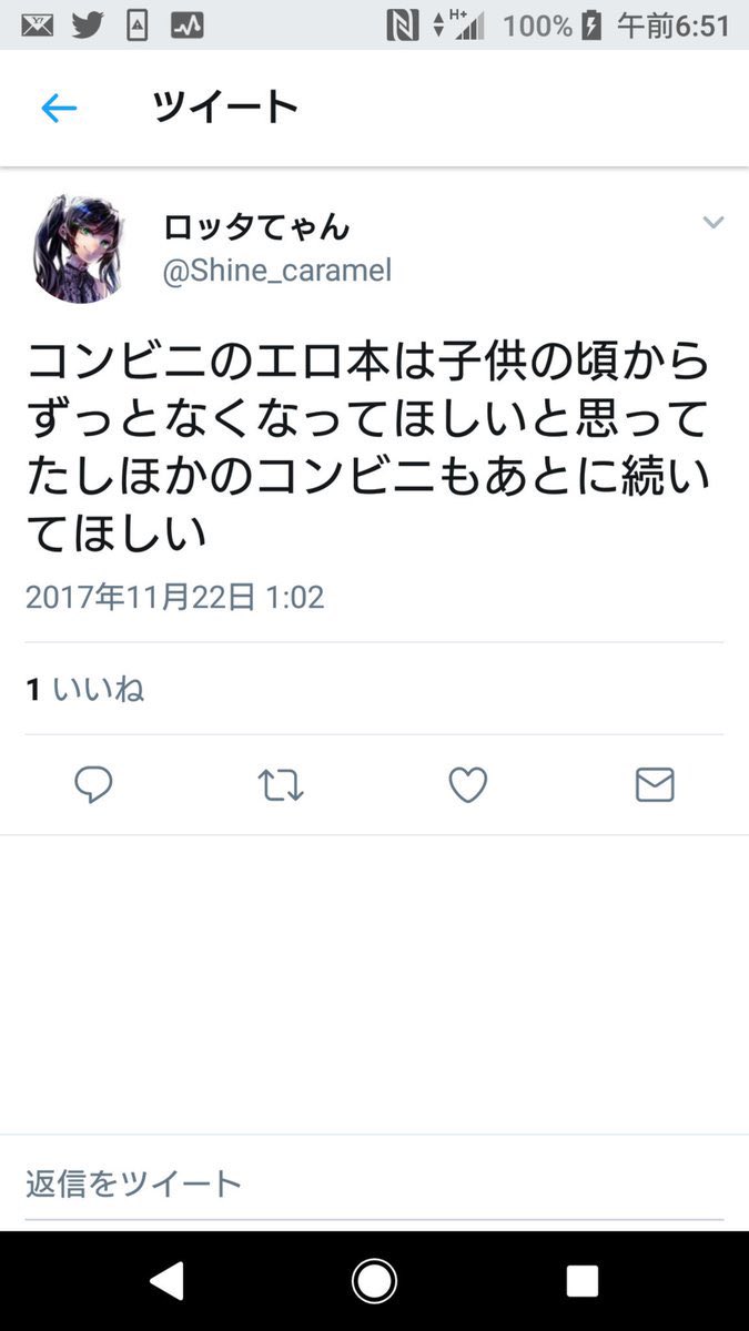 qoo3319's tweet photo. エロ広告規制に賛成してる女、絶対これになる奴いる https://t.co/yxP3UkKwJx