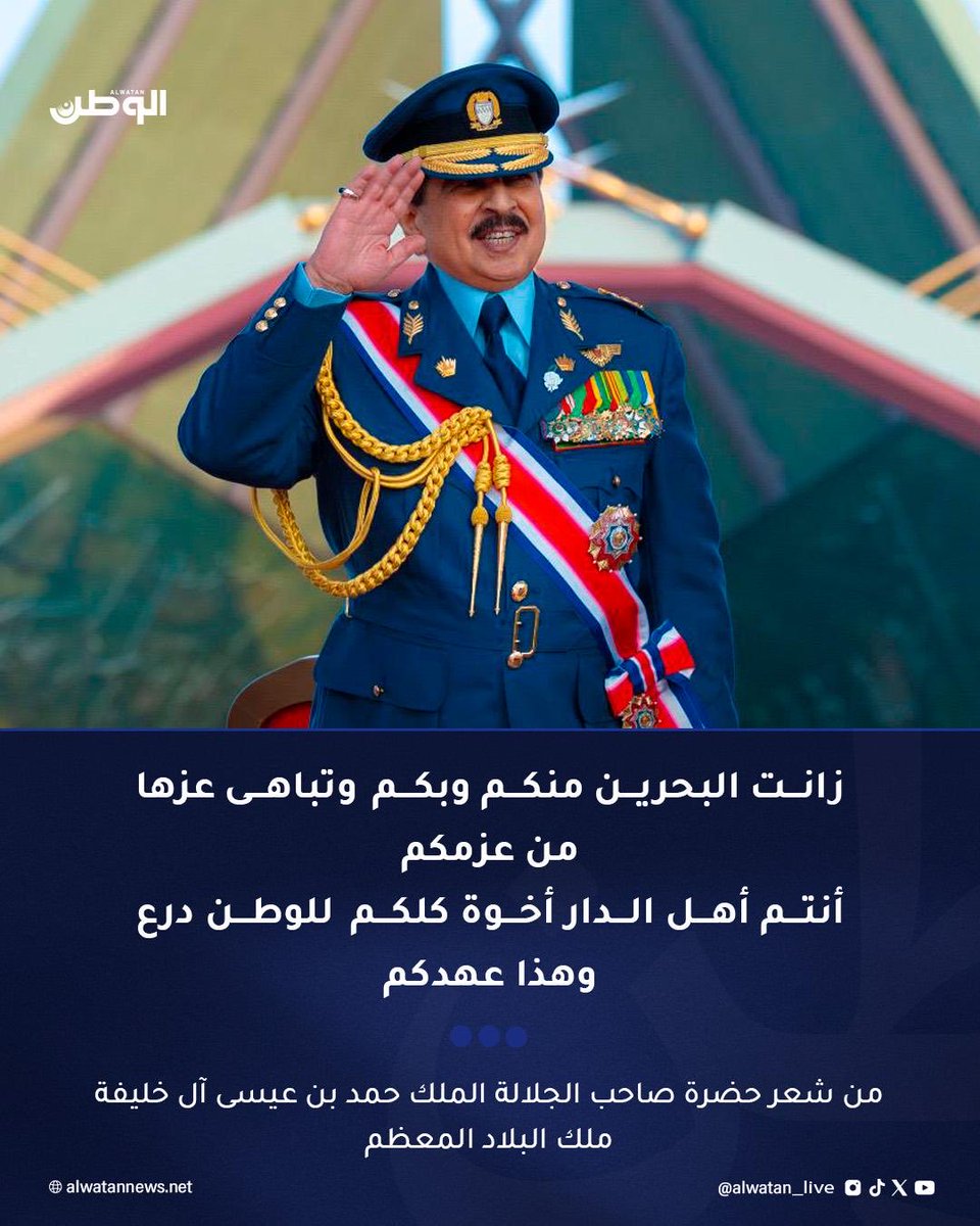 shawqibh122's tweet photo. إحنا عصاك اللي ما تعصاك 
سمعاً وطاعة سيدي

#البحرين_خط_احمر https://t.co/pcle04ydaB