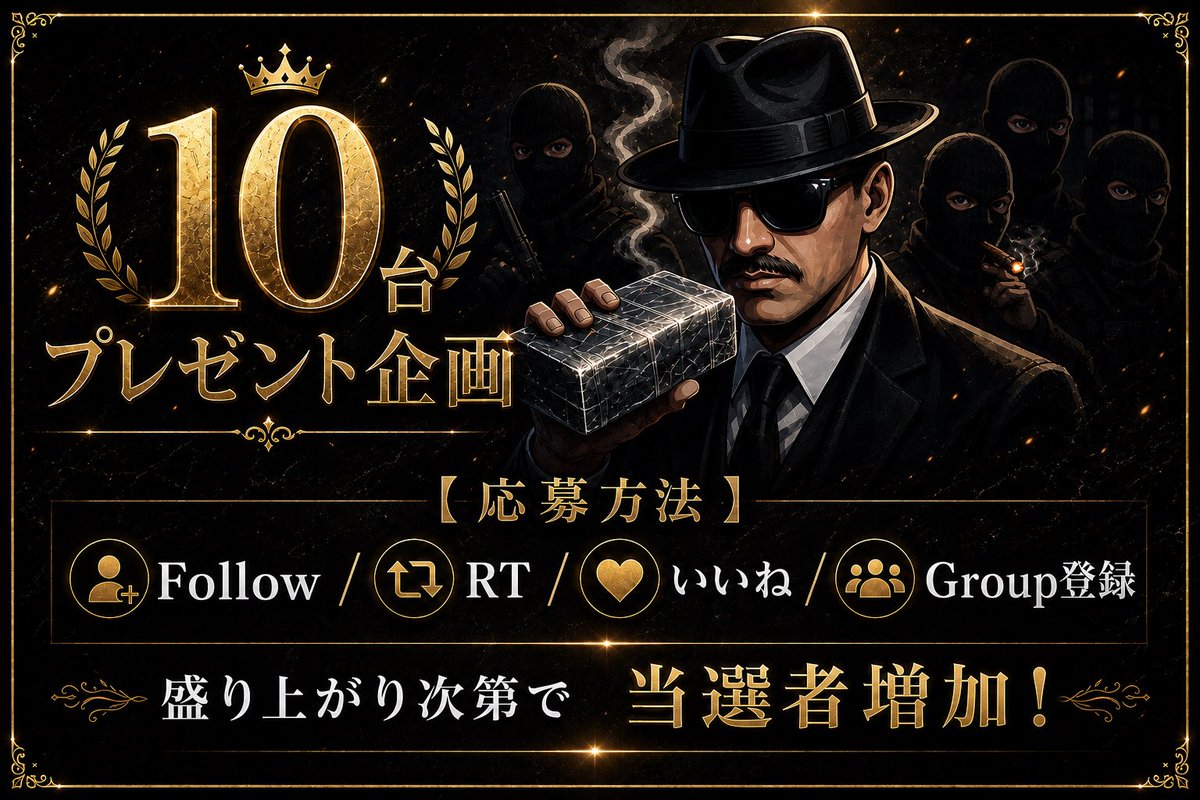 Romanexxxxxx's tweet photo. 🎁 復活祭 🎁

白い恋人 10台 をばら撒きます😎

ハ◯フ × 20名様にプレゼント。

【 応募方法 】
フォロー・RT・いいね・🛜登録

ランダムに当選者を発表します🎁 https://t.co/LjaUW74eC3