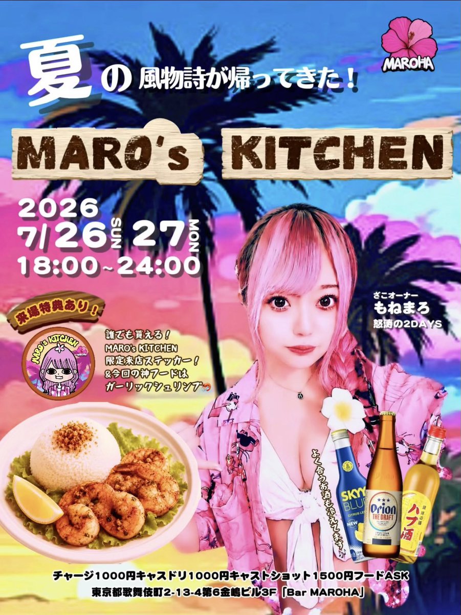 GoldenMaro_ tweet picture