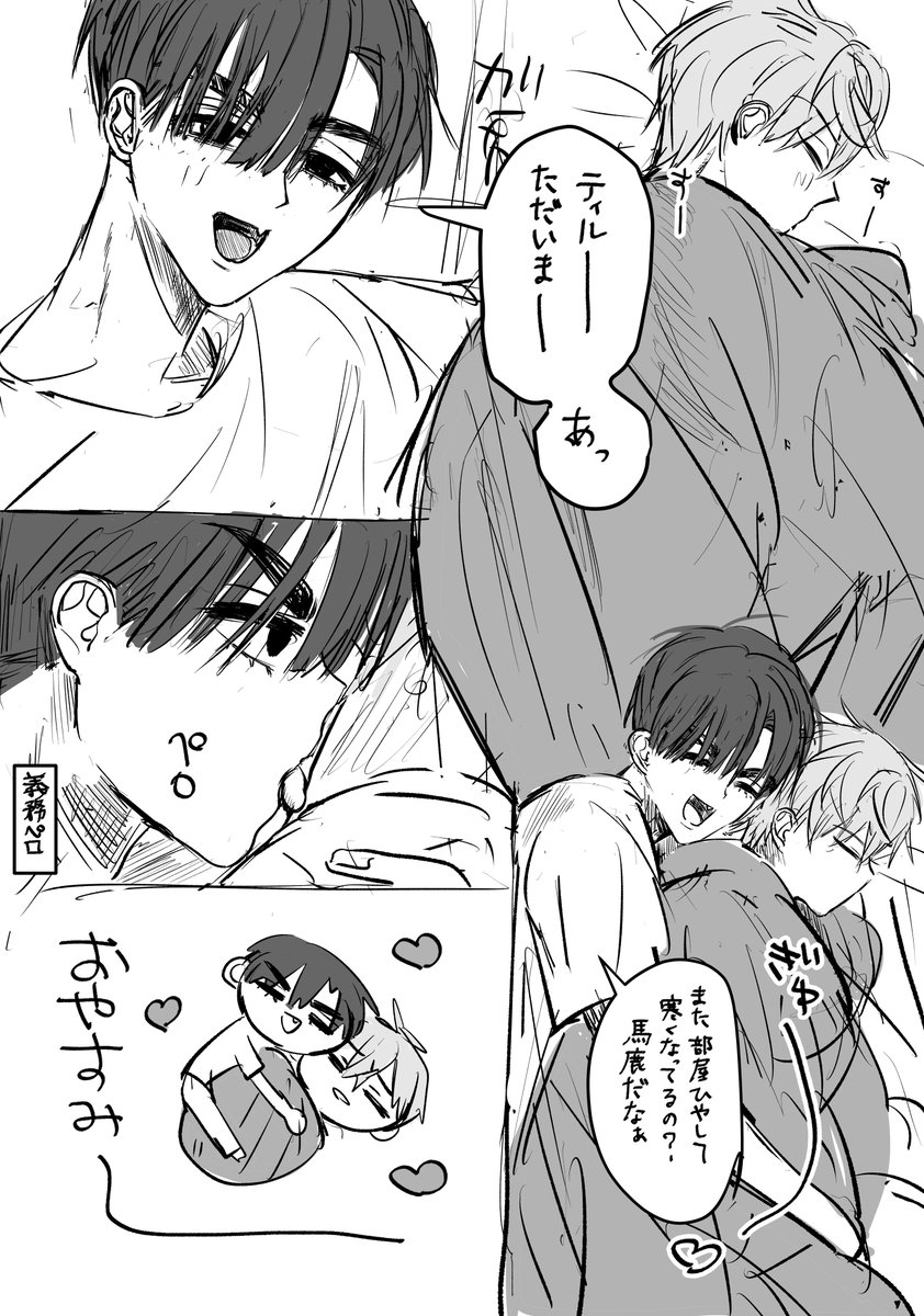 10skzin's tweet photo. ivantill 恒例 https://t.co/TMocUEISxC