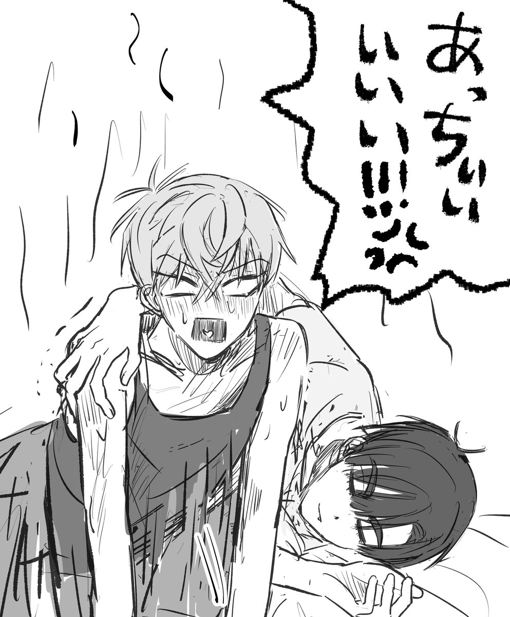 10skzin's tweet photo. ivantill 恒例 https://t.co/TMocUEISxC