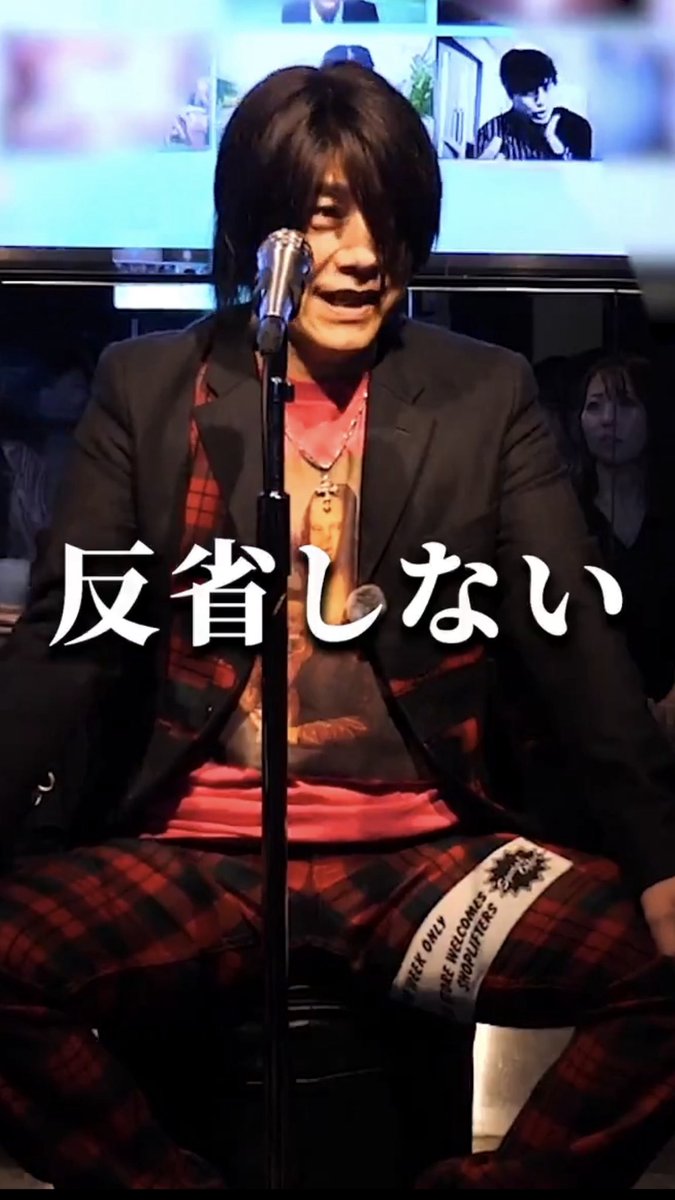 tenrum358's tweet photo. 魂が犯罪者というのは
恐ろしいと思いました…

罪悪感がない
反省しない

してる風味では簡単に持っていかれます😰

#加藤好洋 さん
#真理 #真実 https://t.co/CxUzO5lnyd