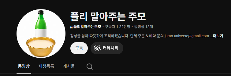 구스타프 나베르크🥘 tweet media