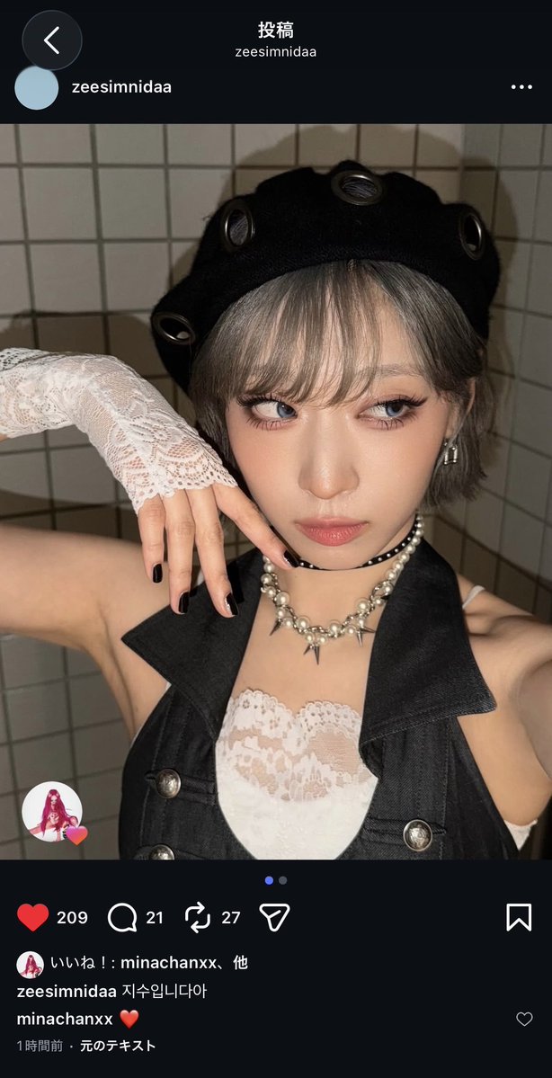 BADTZ_00's tweet photo. HANA個人垢きた😭😭😭
ジスの投稿もうちゃんみないいねしてコメントしてるし😭❤️‍🔥❤️‍🔥

やばい、最高

#HANA https://t.co/WysauCxpBK