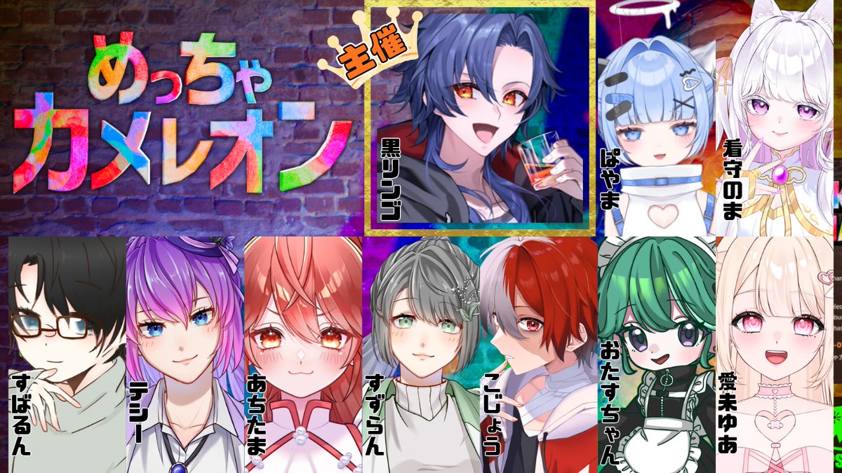 黒リンゴ@人間兼人間系Vtuber tweet media