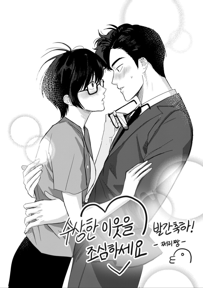 mosd4110's tweet photo. 친구한테 시라코바
축전줫던거 https://t.co/akPnKBA8pQ