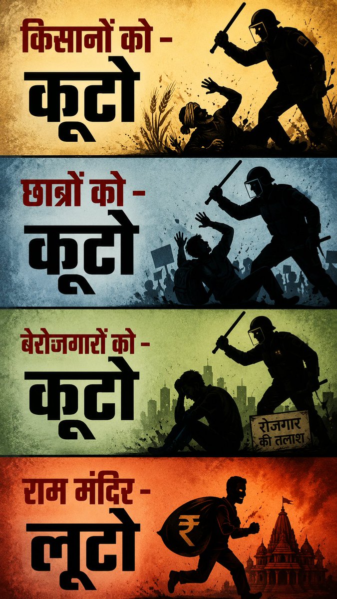 JPSJPR's tweet photo. @rajnathsingh @narendramodi https://t.co/o55Ku6SHAT