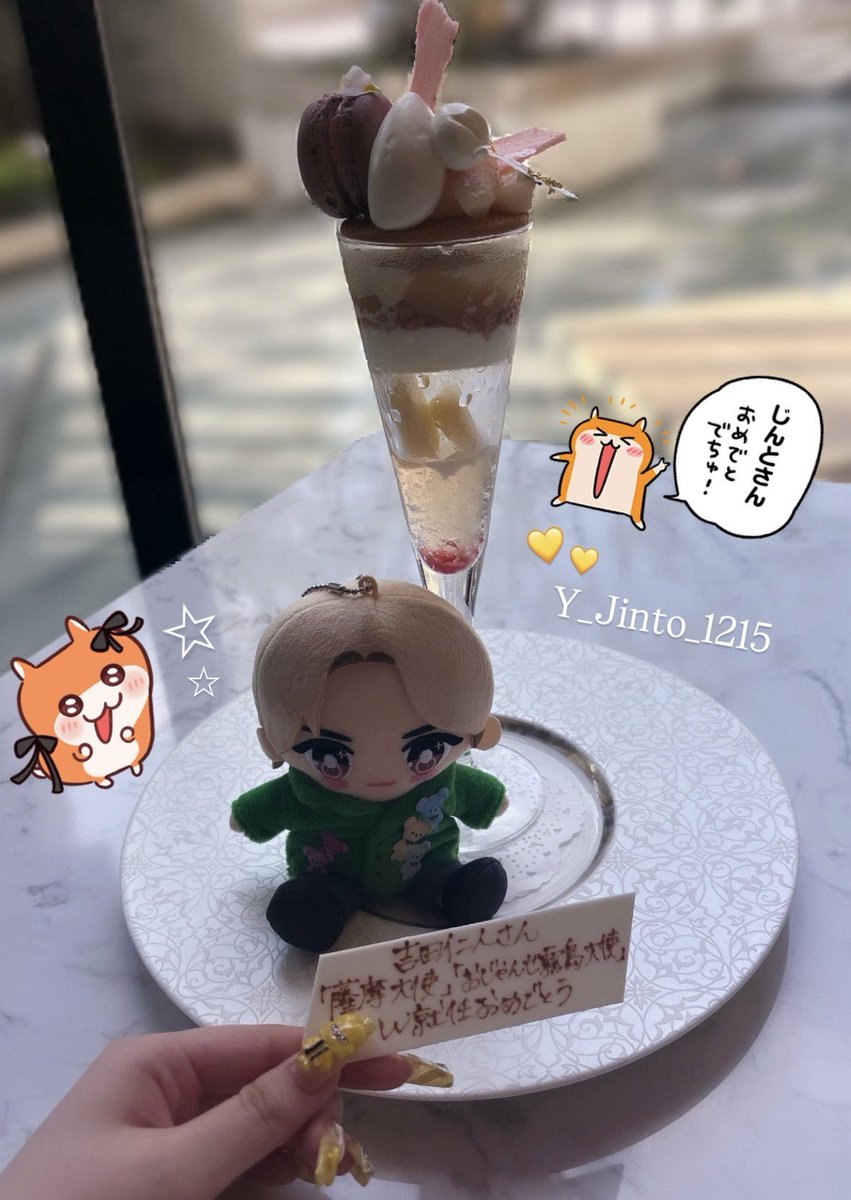 KIRAMEKEJINTO_'s tweet photo. じんとさんへ
 
鹿児島県「薩摩大使」
霧島市「おじゃんせ霧島大使」
W就任おめでとう😼㊗️✨💛💛

地元鹿児島を誰よりも大切にするじんとさんの
就任ほんとにうれしい(˶߹꒳߹)💕自慢です⭐️ https://t.co/HLsyTuT2ka