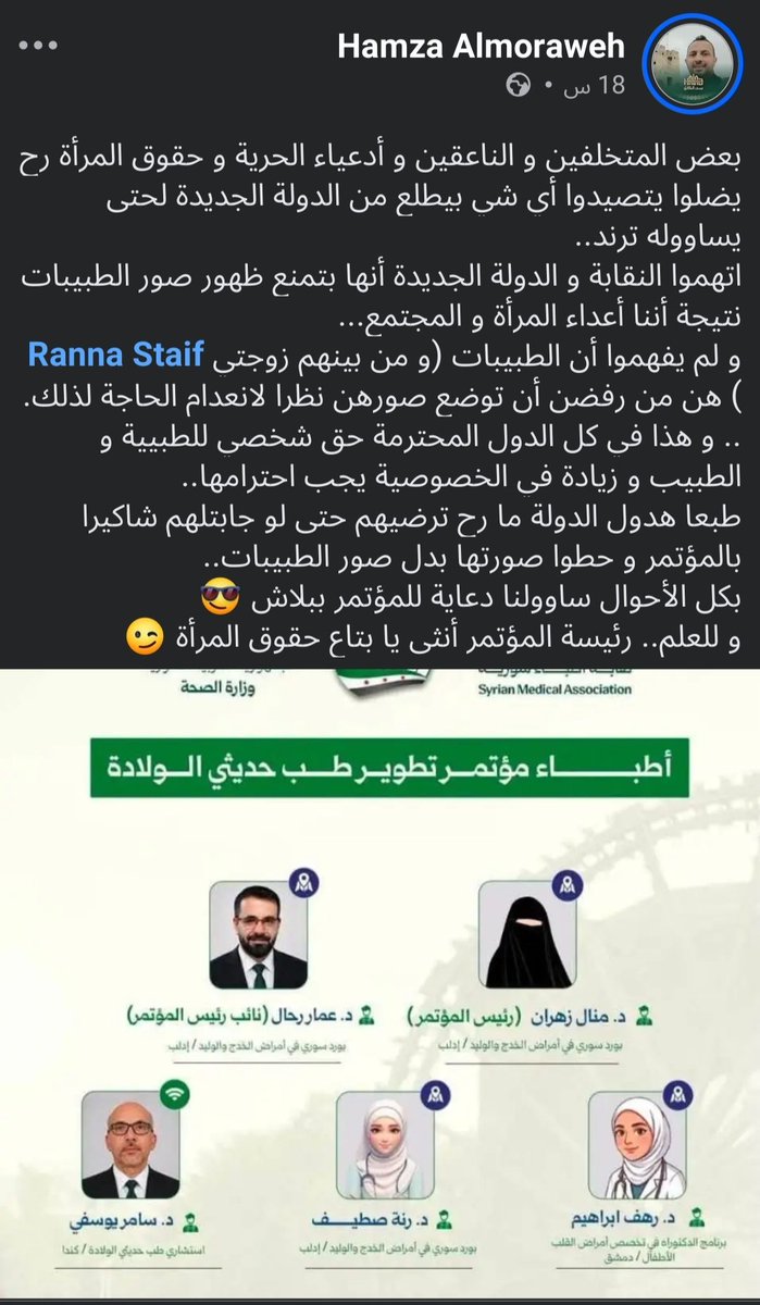 ayad1y's tweet photo. @savienog https://t.co/A5O5SuY1KT