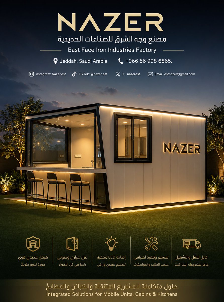 nazerest's tweet photo. #برنامج_الاجاويد1550 

صناعة عربات الفود ترك والأكشاك باحترافية عالية.
خلّ التفصيل والتجهيز علينا… وأنت مرتاح .

المصانع والورش كثيرة… لكن الفرق الحقيقي في الجودة، وخدمات ما بعد البيع ✨.

📞 0569986865

#فود_ترك
#عربات_طعام
#تفصيل_فودترك 
#مشاريع_ناجحة
#أكشاك https://t.co/s1xQvEQ7az