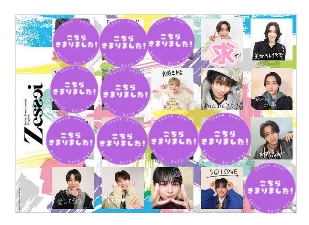 💜【交換】固定ﾎﾟｽﾄ必読 tweet media
