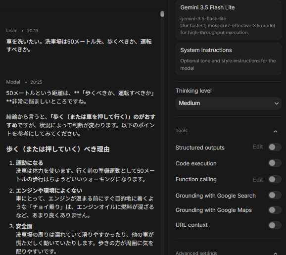 TestAI_WORKS's tweet photo. まさかと思って洗車テスト
Gemini 3.6 Flash はMinimalでも普通に合格
3.5 Flash-Lite はHighじゃないと高確率で怪しくなる https://t.co/77G4oyEKId