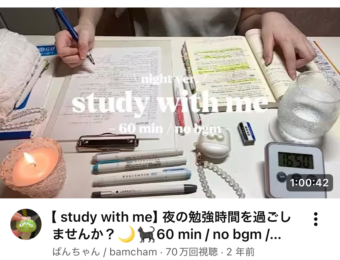 cozeblog's tweet photo. 「今日はやめよう」を取り消してくれる
勉強熱を一気に高めてくれるYouTuber4選👇 https://t.co/6FAtCtgHUh