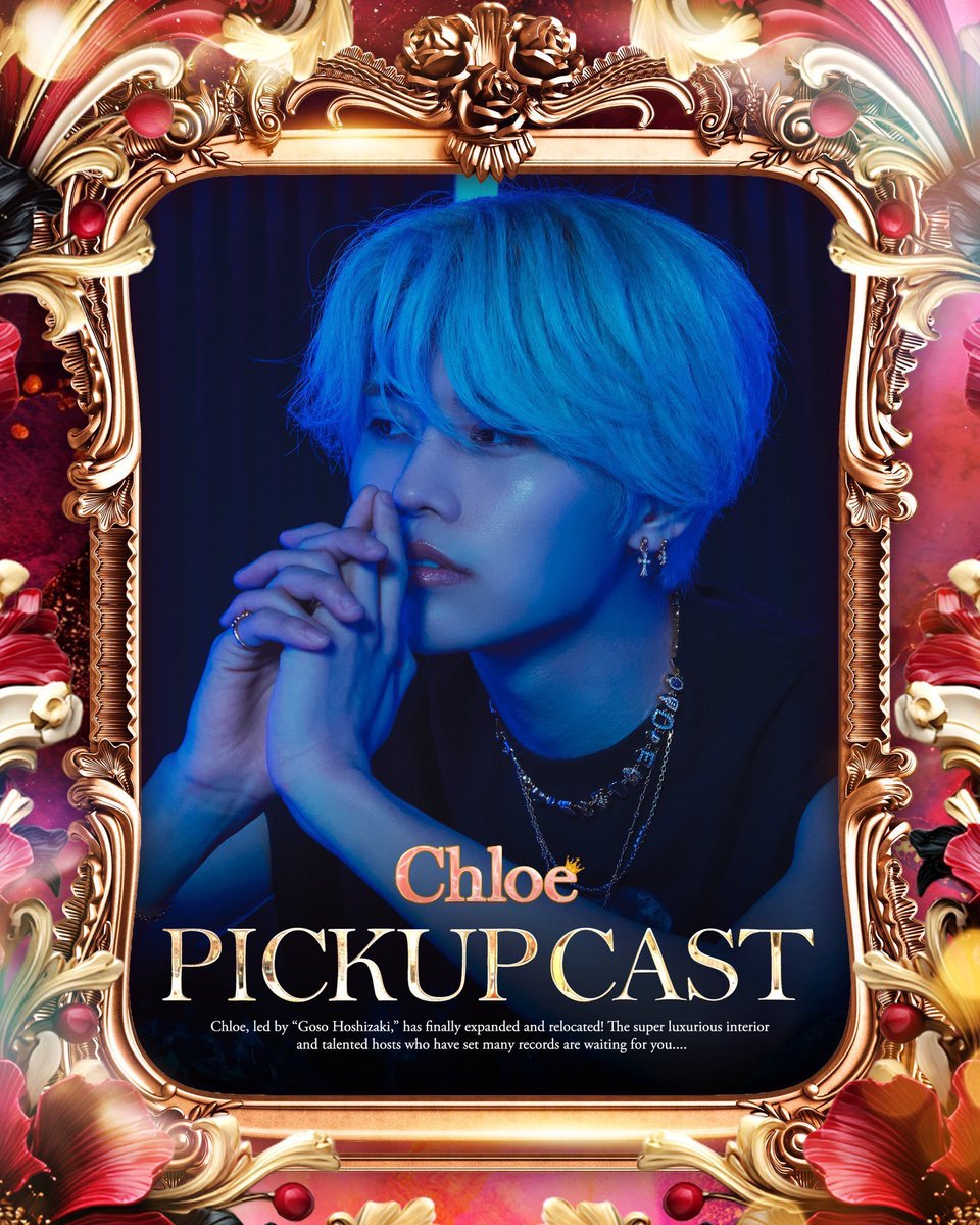 clubchloe_fghd's tweet photo. 👑本日のPickUpホスト👑
松野沙槻 @satsuki10_30 https://t.co/xZqmzmEBGO