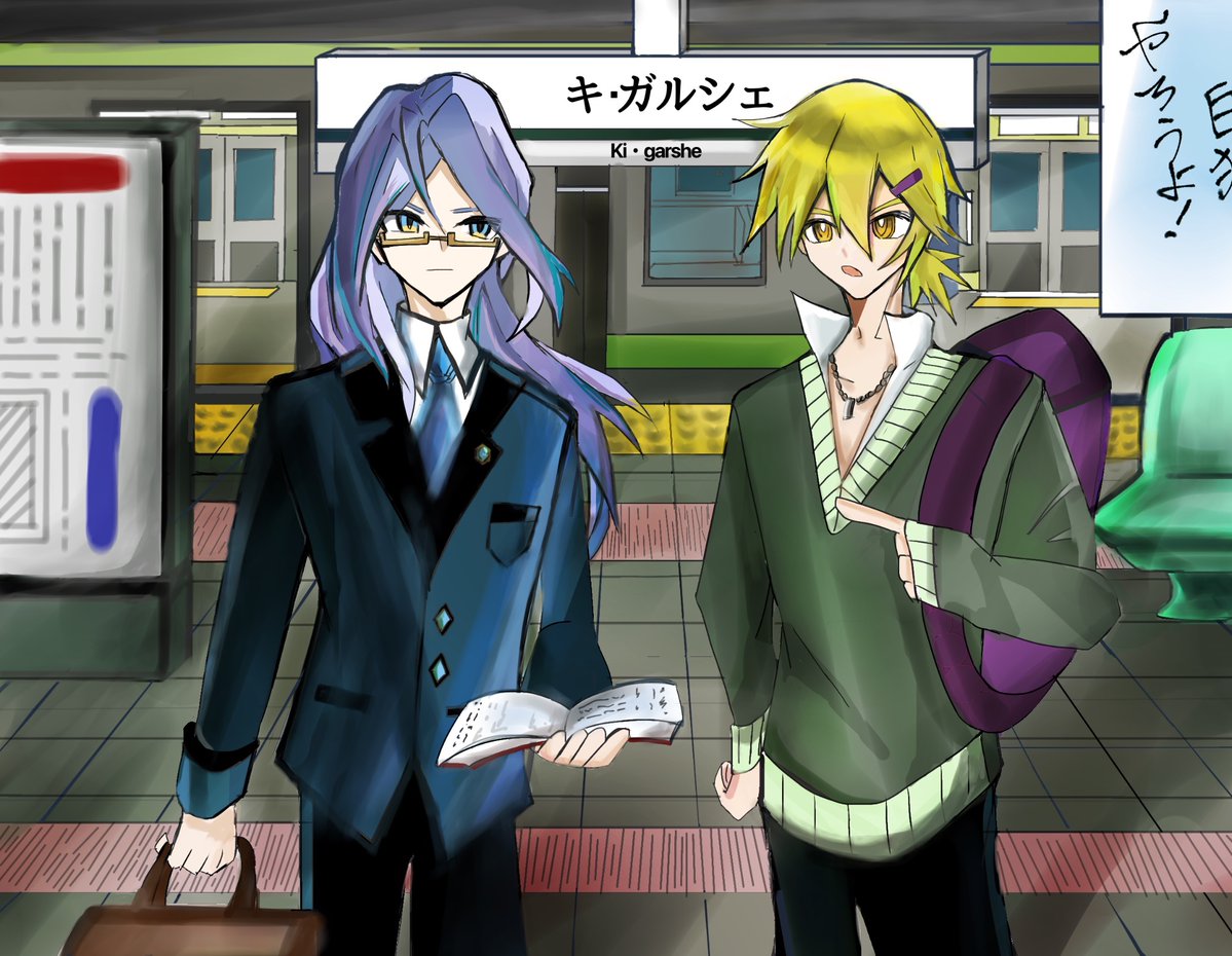 maro0407u_u's tweet photo. ここで茶熊ではないけど学パロの2人を再掲 https://t.co/LwKGqwrtLs