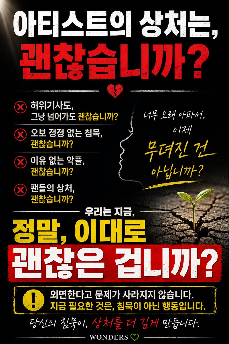 NimIgyeong43670's tweet photo. 시간이 오래 걸려도 괜찮습니다
정동원의 웃음을 되찾을 수 있다면 끝까지 
함께 하겠습니다
#정동원YES쇼플엔터NO
#정동원_보호해
#쇼플엔터소비중단 https://t.co/SbXEXtAiVU