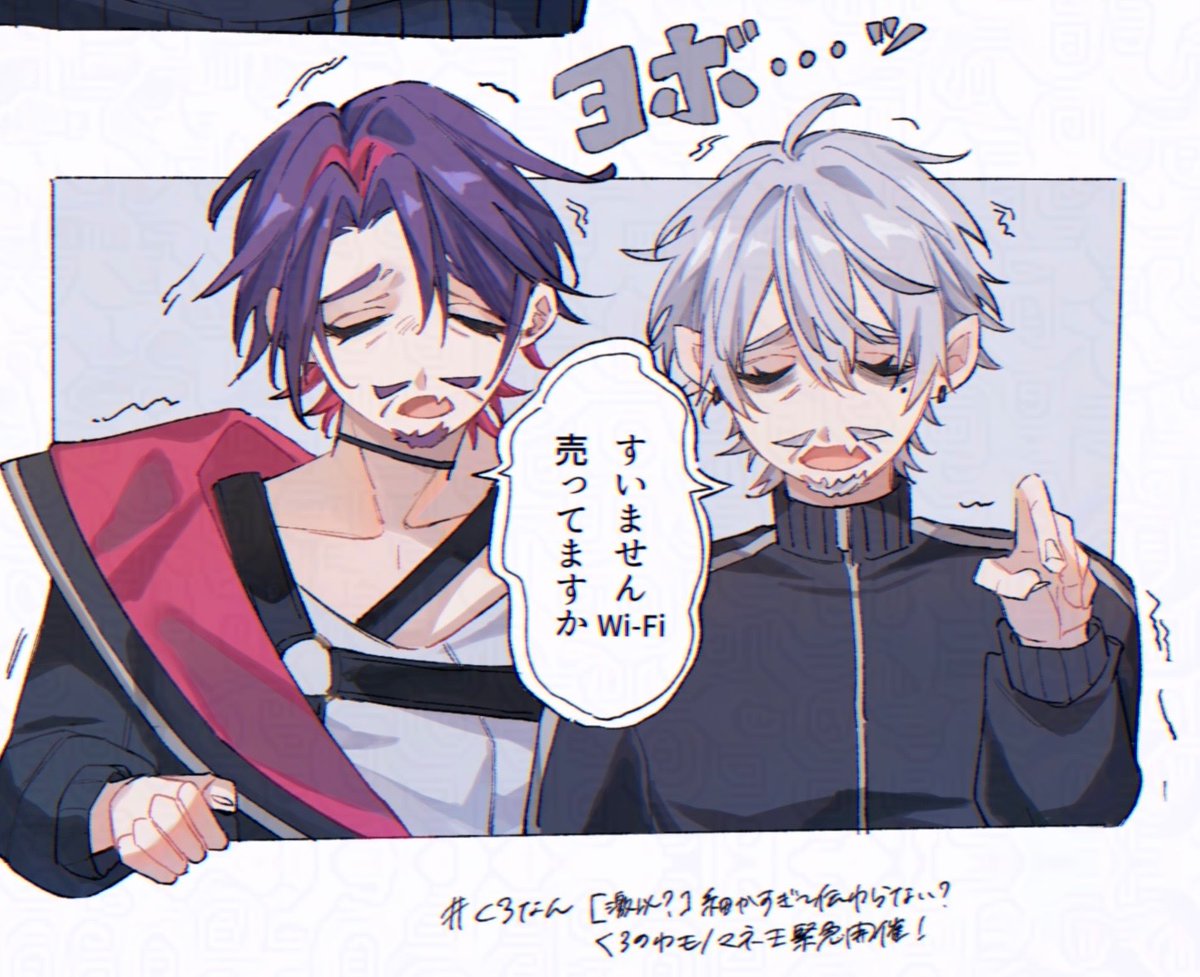 ba404by's tweet photo. わいふぁい売ってますか https://t.co/rg2wByVyHI