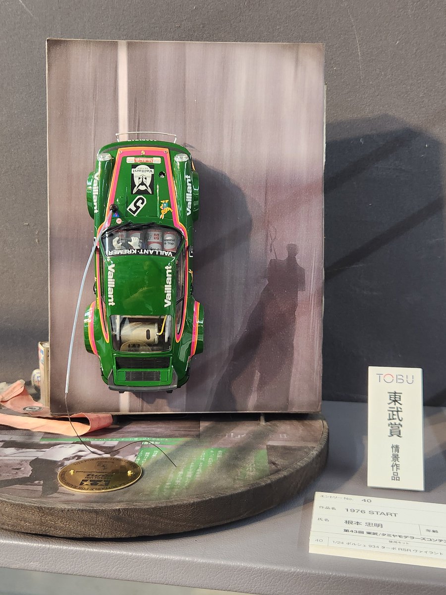 shin50s's tweet photo. 池袋東武にて開催中のタミヤモデラーズコンテストを覗いてきました。好きだった作品の一部をアップします。
#タミヤ
#scalemodel #afv #tankmodel #plamodel #weathering #modelkit #militarymodelling #scalebuilding #135scale #プラモデル #戦車 #模型 https://t.co/639IFbd8Sn