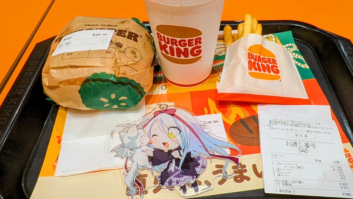 nise2's tweet photo. 🍔🧋🍟🌙 https://t.co/eV5U9VgbTk