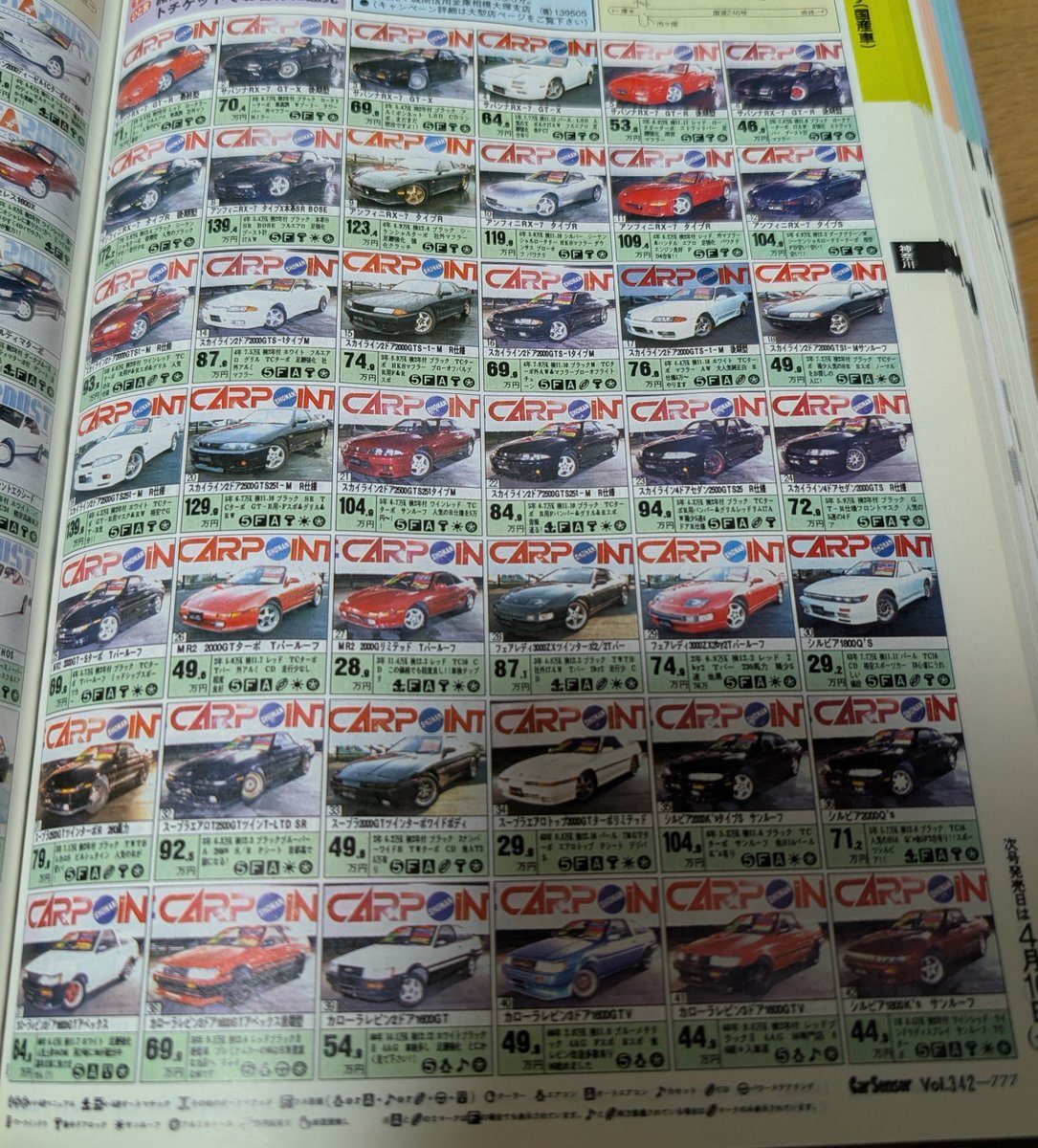 Miyata tweet media