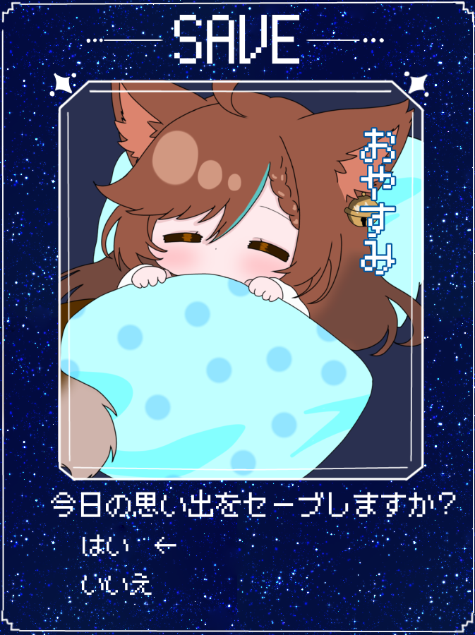 宵月かさ tweet media