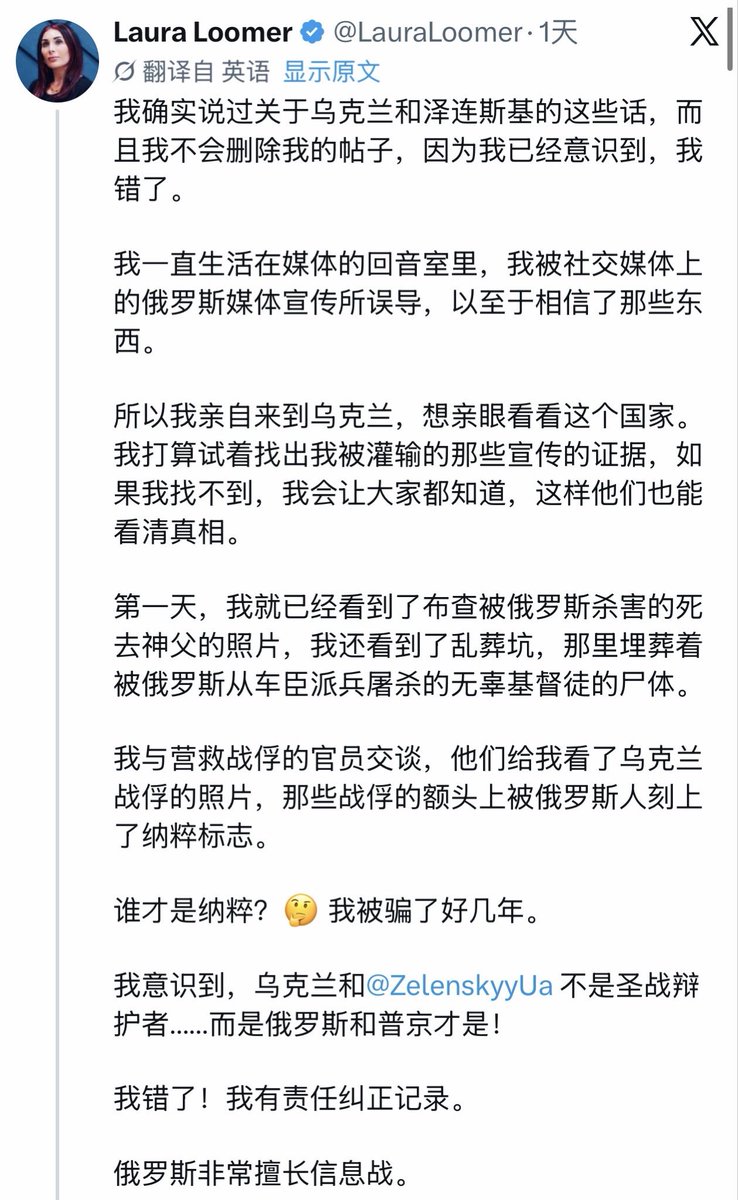 MichaelHXHX's tweet photo. 两百万粉的大MAGA忏悔了：

俄罗斯和普京才是纳粹！

我错了！我有责任纠正记录。

俄罗斯非常擅长信息战。

华川大畜之中，我还没看到一个忏悔的。
