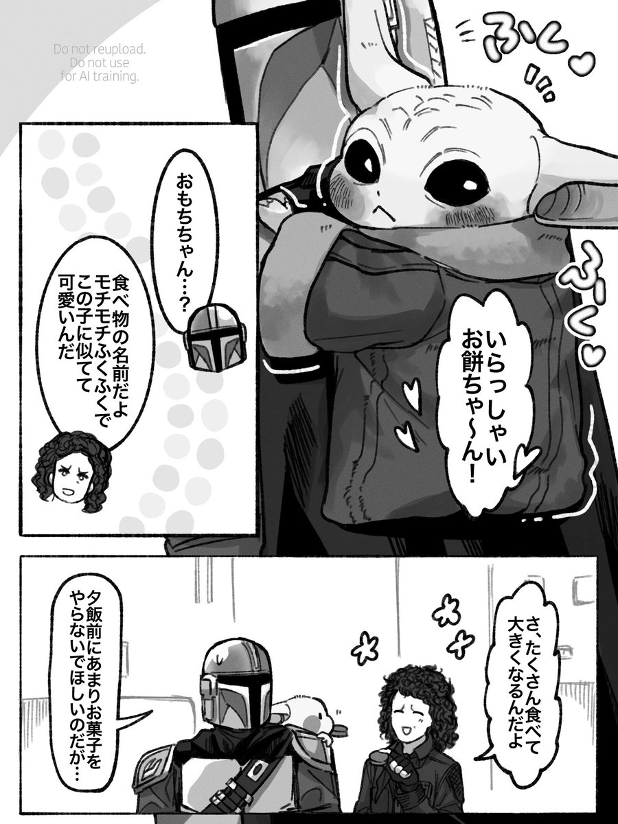 cmc_gk_etc's tweet photo. お顔はモチモチだけど、袖から見える手首が細くてまだまだ華奢だなぁと
美味しいものたくさん食べて…！ https://t.co/fTtKmkwwSQ