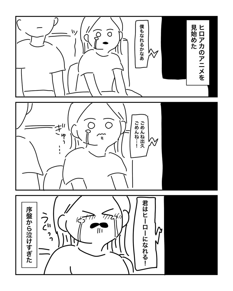 koshisanpo's tweet photo. ヒロアカ、おもしろすぎる （1/2） https://t.co/wTVR60HJ0d