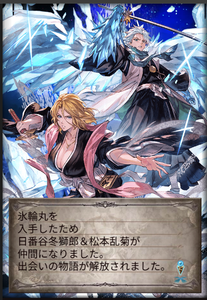 Riruru_chocoFF's tweet photo. 10連できちゃああああ嬉しい
#グラブル https://t.co/qWIr3WAvAy