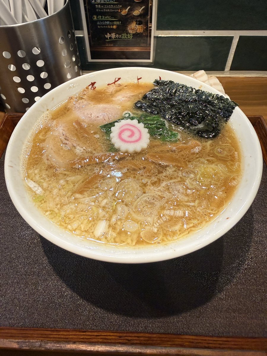 inunegi's tweet photo. らめん https://t.co/HD49lxds1W