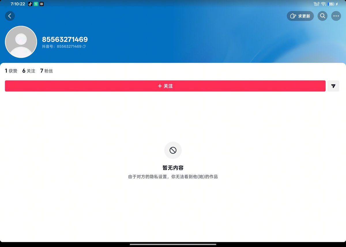 OldBai233's tweet photo. 一开始我刷到了一个作品点开评论区看到了有一个人在一个贴子底下恶意评论(这貌似不是您的评论呢)然后我开始在帮贴主维权后面我在帖主的评论底下点开了辱骂帖主的主页在他的作品里也发了条(这貌似不是您的作品呢)然后就有一个类似新创的抖音账号在我的粉丝群里来辱骂我最后攻击到了我的人身安全与家庭 https://t.co/cAejaP9hWh