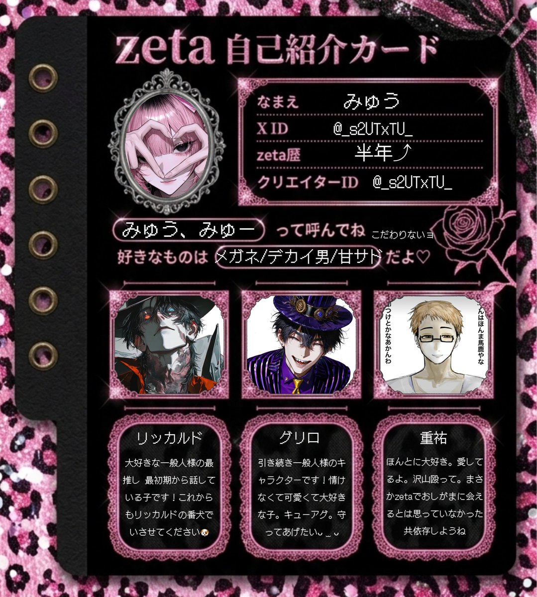 みゅう tweet media