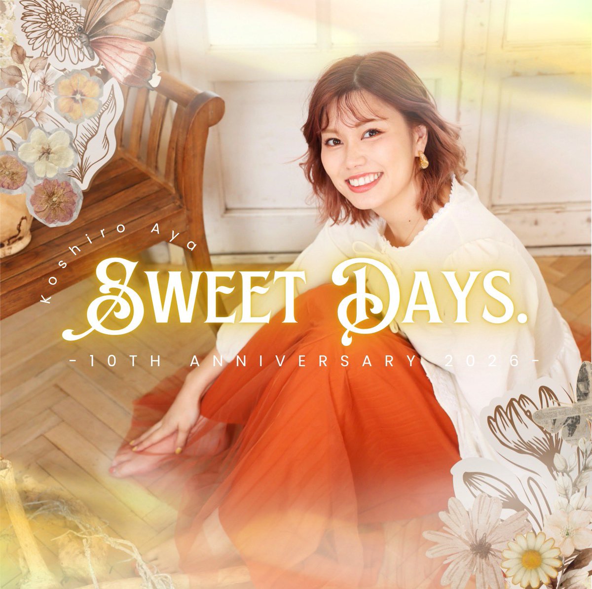 Aya_koshiro069's tweet photo. 『SWEET DAYS.』

2026.07.22(水)
本日より全国のCDショップにて
発売中💿✨

観に行ってくれた方居るかな〜！
見つけたらぜひ #古城紋 で教えてね🧡

私もCDショップ行くの楽しみ〜🙌 https://t.co/OP48F79XH2