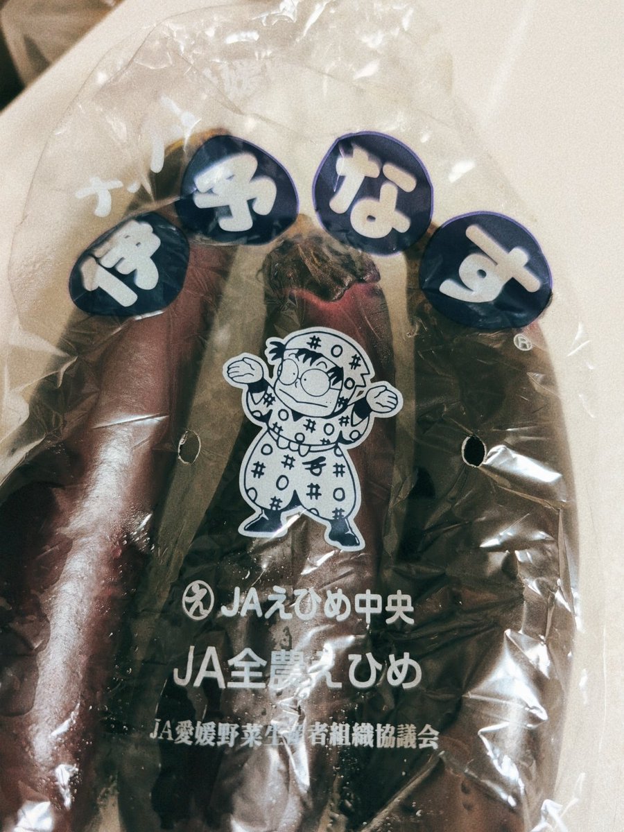 知っている野菜 知っている人