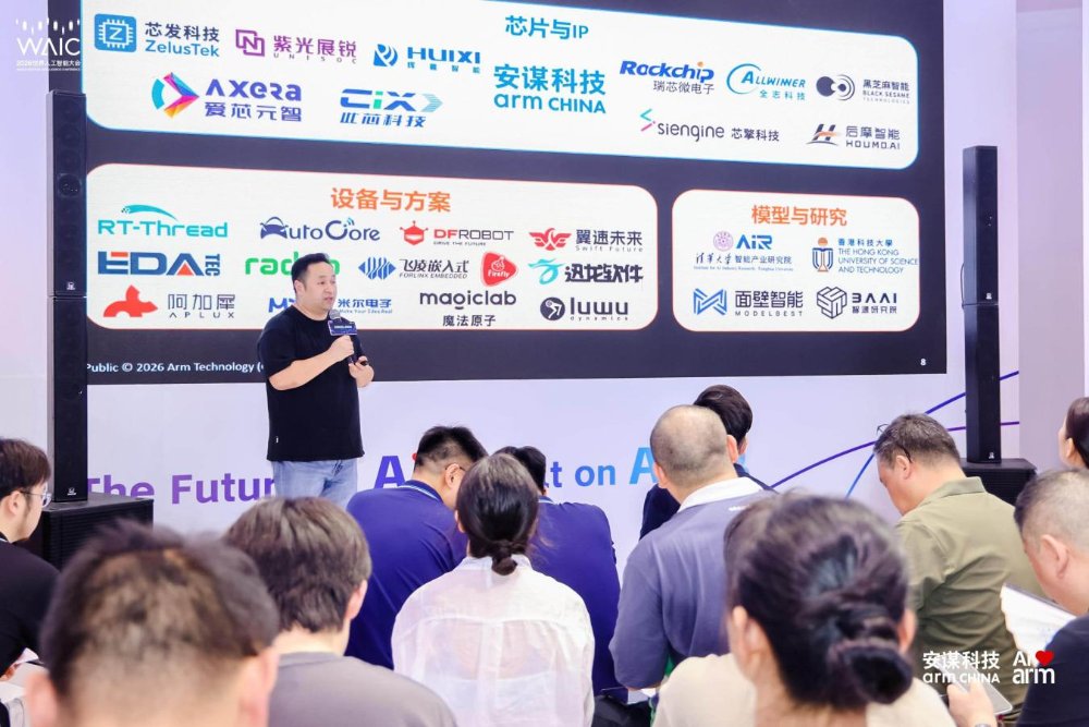 orangepixunlong's tweet photo. 🚀 #OrangePi at WAIC 2026!
Showcasing OPi 6, OPi CM6 Pro, and OPi Zero 3W at the #ARM China booth, featuring #JishuShell for one-click AI agent deployment on Arm devices.
Together with @Arm , we're building a faster, more accessible edge AI ecosystem.
#WAIC2026 #EdgeAI #AI https://t.co/3Cy873VSyN