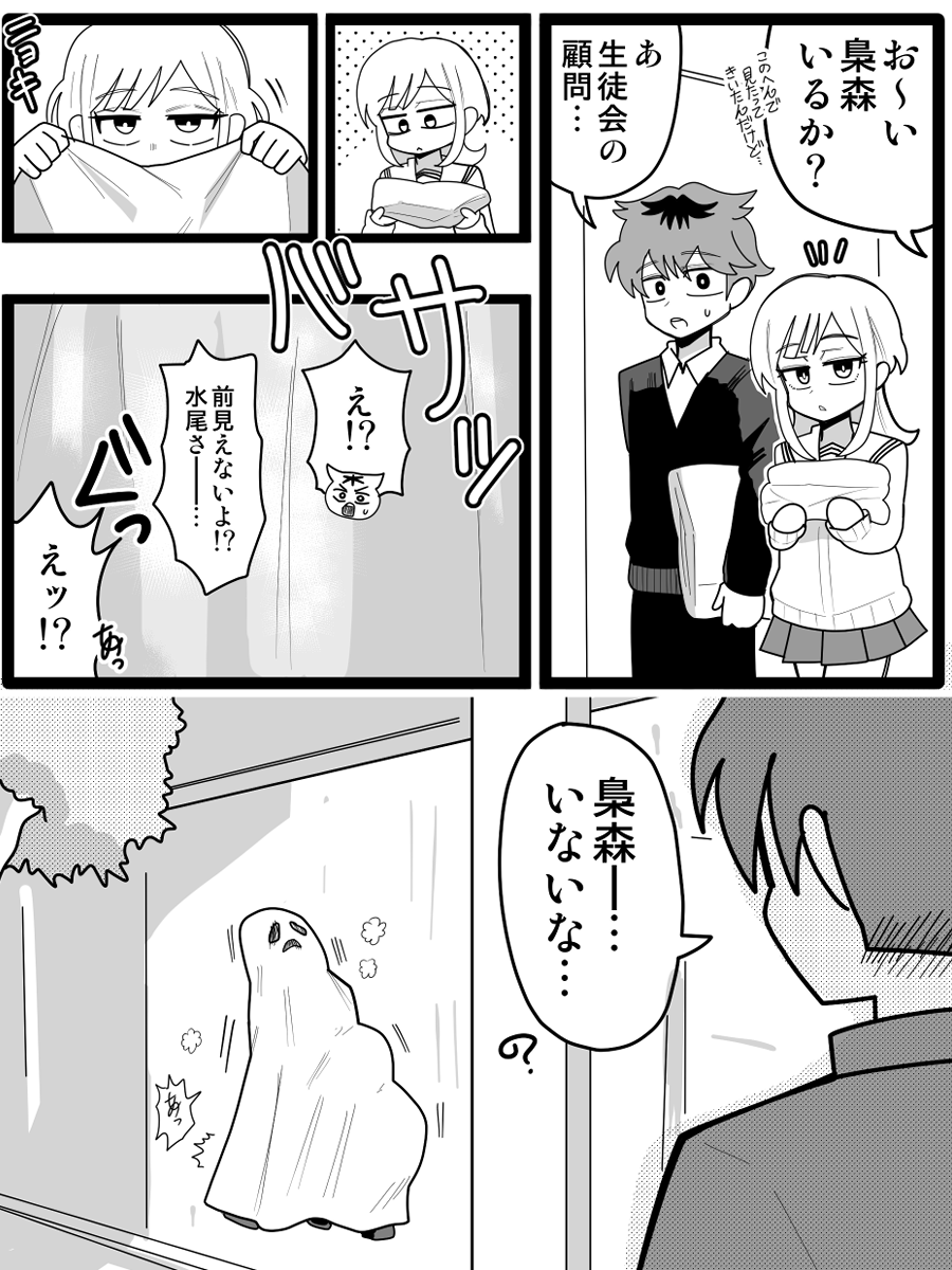 KuwagatoZaurus's tweet photo. さむわんへるつ https://t.co/KjmAYmWRcH