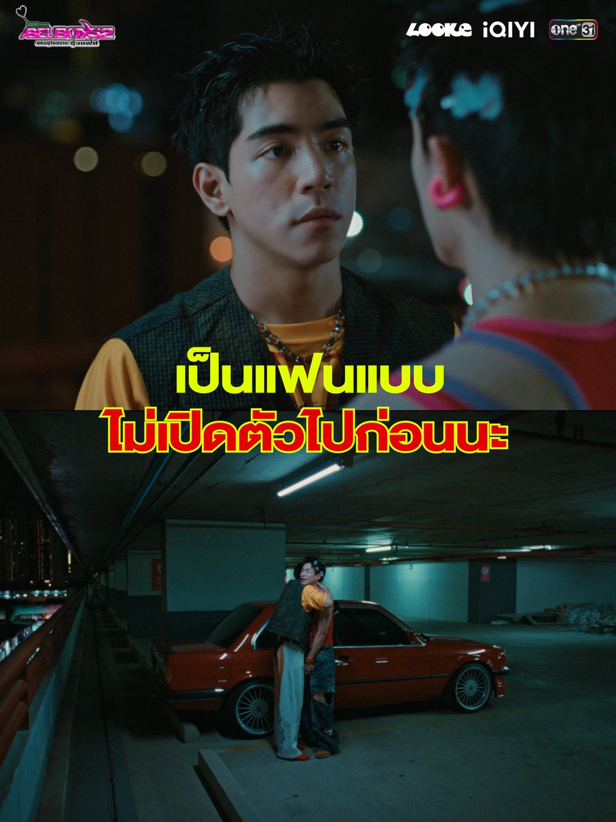looke_world's tweet photo. ദ്ദി ˉ͈̀꒳ˉ͈́ )✧ ദ്ദി ༎ຶ‿༎ຶ )
มาหมดทุกมู๊ด ใน ‘GELBOYS 2 ตกอยู่ในสถานะติ่งแฟน’
ไปดูเต็ม ๆ ใน OFFICIAL TRAILER ให้ได้อรรถรสกว่านี้ !
https://t.co/OaGMaWiiYm 

พร้อมเสิร์ฟความติ่งตอนแรก เสาร์ที่ 8 สิงหาคม นี้
ทุกวันเสาร์ ดูสดพร้อมกัน เวลา 21:30 น. ทาง ช่องวัน 31
และดูออนไลน์เวอร์ชัน UNCUT เวลา 23:00 น. บนแอป iQIYI และเว็บ https://t.co/ej2YKWUp0i ที่เดียวเท่านั้น
🎧💅📸🤹🏼‍♂️⭐️🫶🏻🎨👀💿☄️🎟️🪽🍒🍫💥

#GELBOYS2ตกอยู่ในสถานะติ่งแฟน
#GELBOYS2
#iQIYIOriginal #one31
#LOOKE